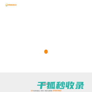 甘肃兰州展会公司,敦煌会议会展服务,兰州会场搭建,敦煌场地推荐