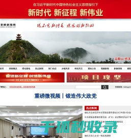 茶陵融媒