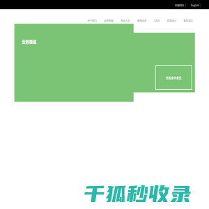 北京德崇智捷知识产权代理有限公司