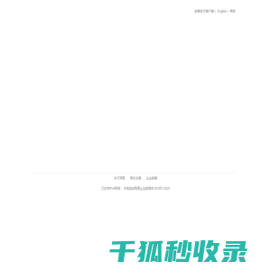 北京安库风险信息技术服务有限公司