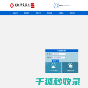 丽江霭皆[认证]