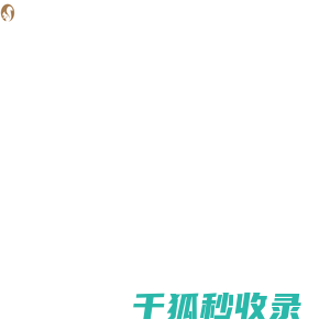 元森整木定制