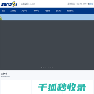 首页