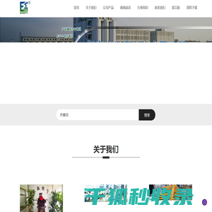 sf6气体泄露报警