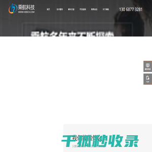 石家庄小程序开发