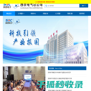 网站首页