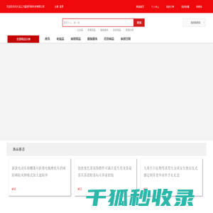 大连立为盛世网络科技有限公司