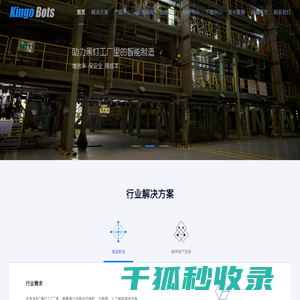 上海擎刚智能科技有限公司