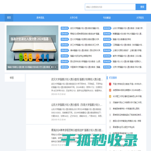 微笑网