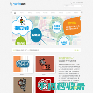 南京美之笔教育科技有限公司
