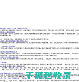 技点网