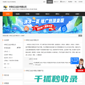工业设计,产品设计,外观造型,深圳产品设计公司,抄数,产品抄数