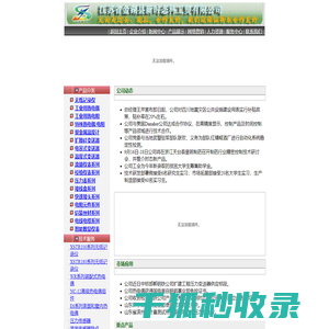 软件开发