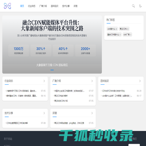 乐链无限