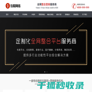 渤辉站点建设