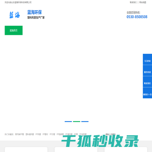实验室阻燃PPS风管