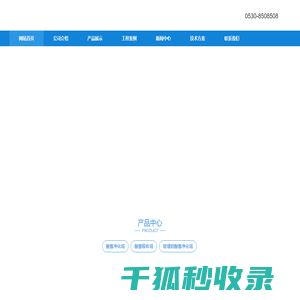 玻璃钢酸雾净化塔厂家