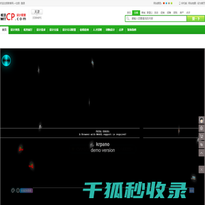 宜昌富艺制衣有限公司