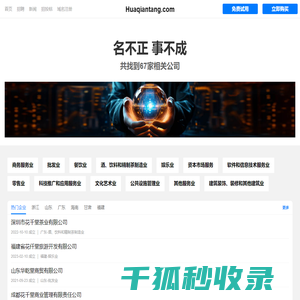 保健酒代理