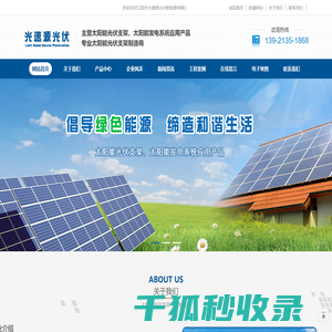 彩钢瓦光伏支架,屋顶光伏支架,太阳能铝支架,江阴太阳能铝支架,光伏铝支架,江阴光伏铝支架,光伏支架配件,江阴光伏支架配件