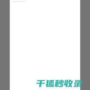 上海力钰材料科技有限公司