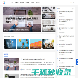 羽球网