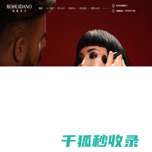 RHDN荣惠丹兰