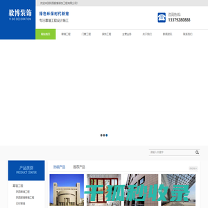 陕西玻璃幕墙工程