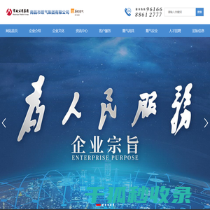南昌市燃气集团有限公司,南昌燃气集团,燃气,燃气缴费,南昌燃气用具