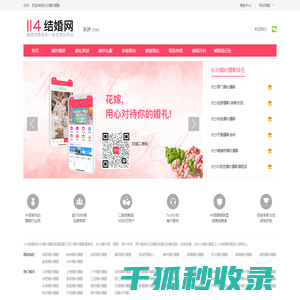 长沙婚纱摄影