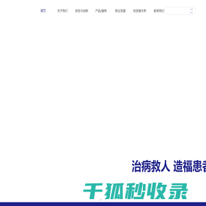 广州康盛生物科技股份有限公司