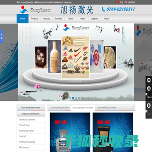 Dongguan
