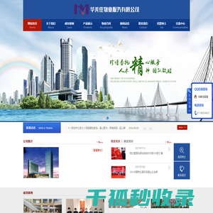 武汉外墙清洗