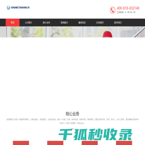 孝感市乔迁大吉搬家公司