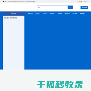 哈尔滨极锐电子科技有限公司