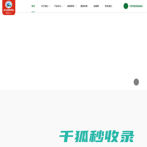 金川金雪梨果业开发有限责任公司