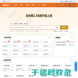 【张掖租房网