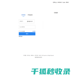 融汇集团