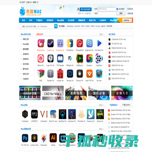 Mac软件下载
