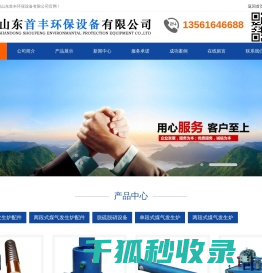 煤气炉炉栅