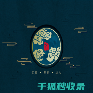仁能达教育